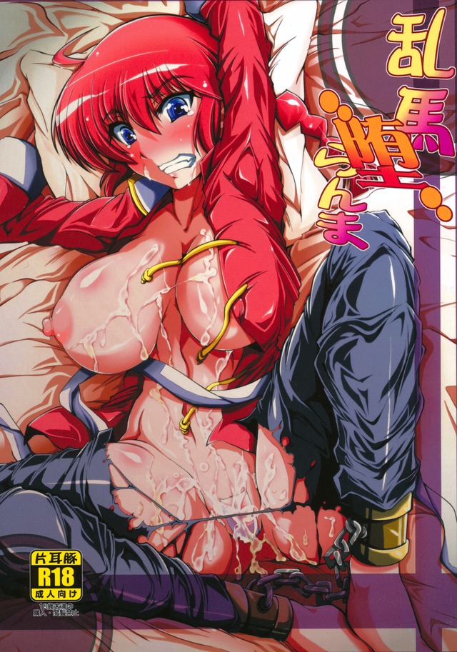 orgasm denial hentai anime hentai category game doujin ranma fall bedta