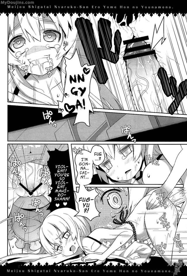 hard hentai doujinshi that english book san doujins erotic wife hard about thing sort nyaruko ulw describe