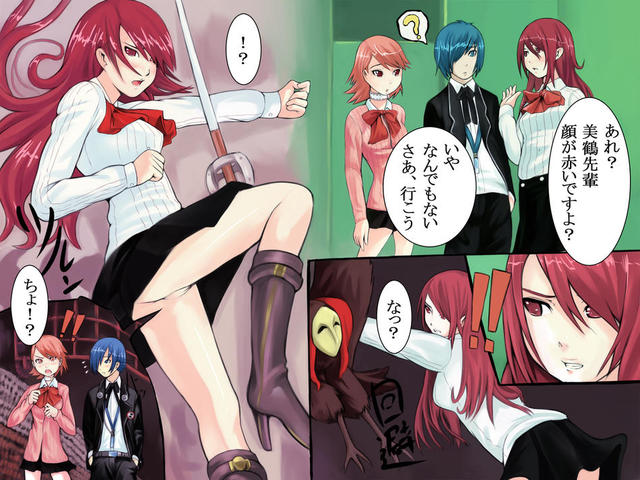 persona 3 hentai hair open request bra red shirt translation faf lingerie persona clothes prescription mitsuru ixel kirijou