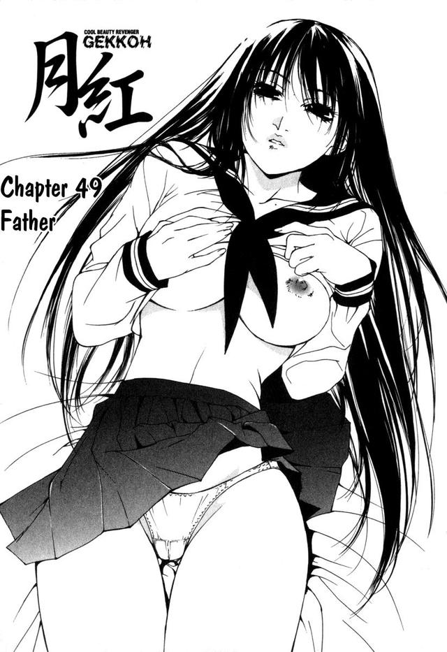 romance hentai page cen breasts romance hentaiblog himuro serika