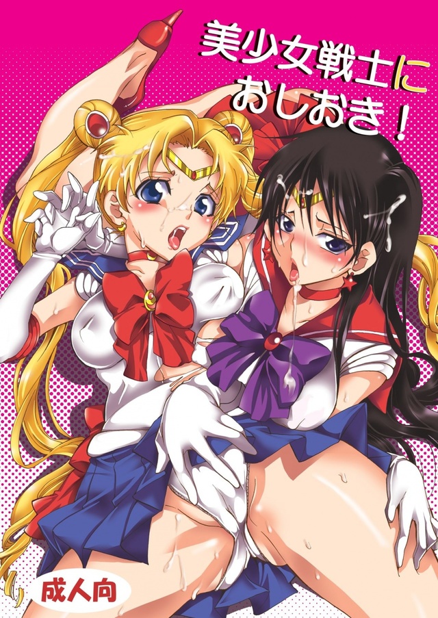 sailor mon hentai hentai public manga moon sailor pages styles juicebox