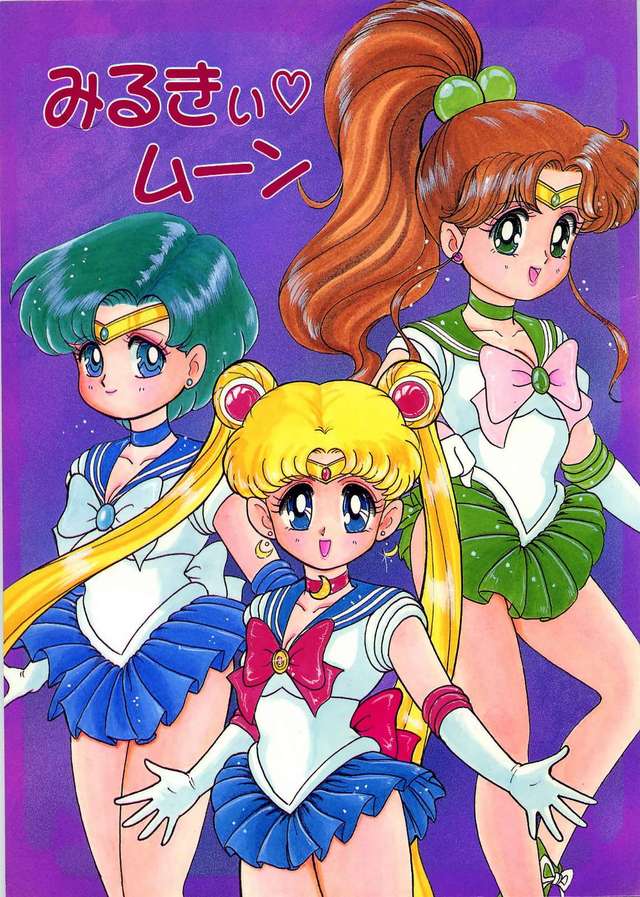 sailor moon hentai parody albums milky moon userpics displayimage chandora