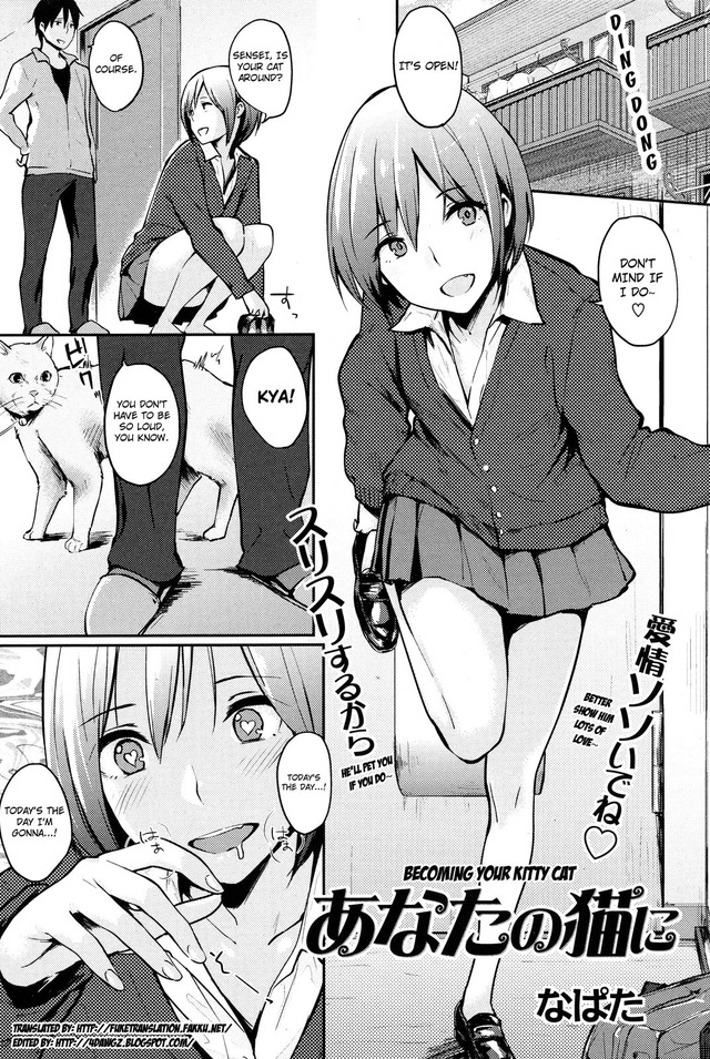 sakura hentai fakku cat kairakuten kitty becoming napata