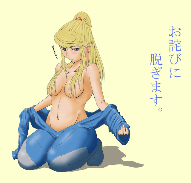 samus aron hentai anime hentai pictures porn pics cartoon samus aran