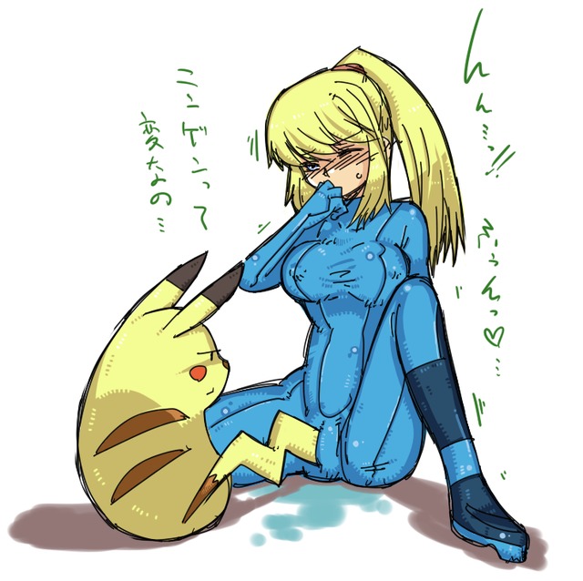 samus flash hentai crossover metroid porkyman samus aran pikachu etori