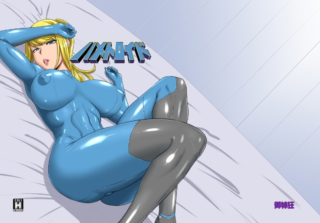 samus metroid hentai hentai manga metroid samus aran hametroid