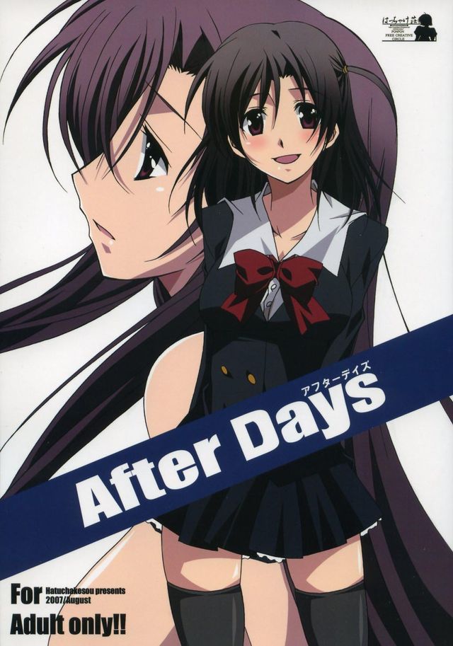 school hentai manga hentai fakku manga after school pictures misc album days