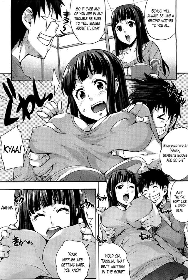 sexiest hentai manga hentai love sexy heart study pouding