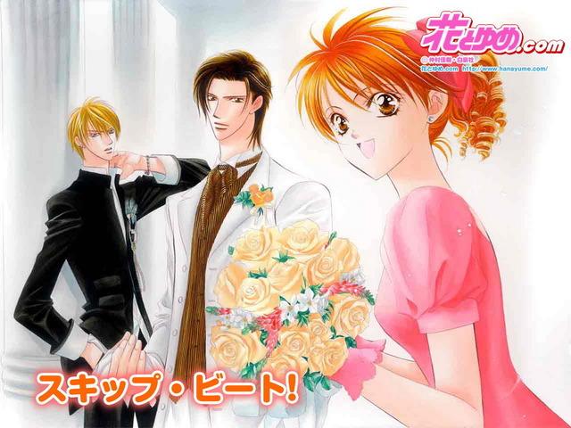 skip beat hentai manga beat skip ser quiero actriz