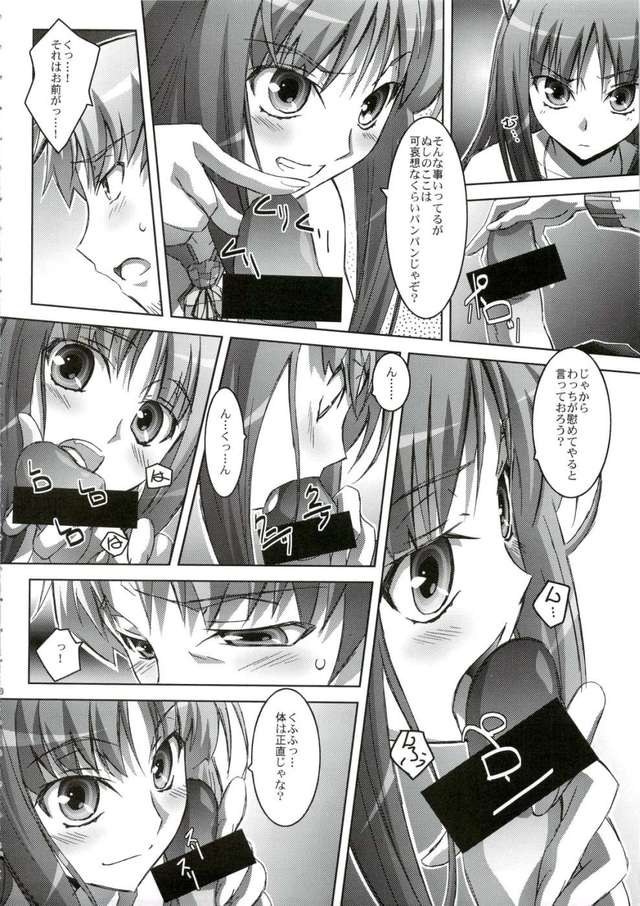 spice and wolf hentai pics hentai manga horonhororon