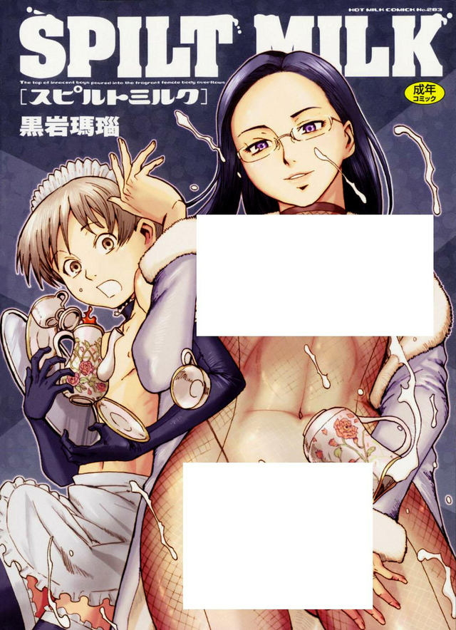 spilt milk hentai manga covers milk spilt