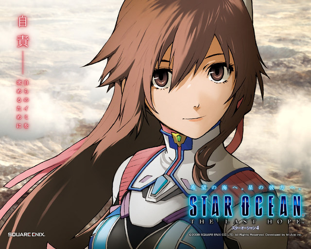 star ocean ex hentai net screenshots last ass ocean data wallpapers fbb star tits rule hope reimi saionji paheal