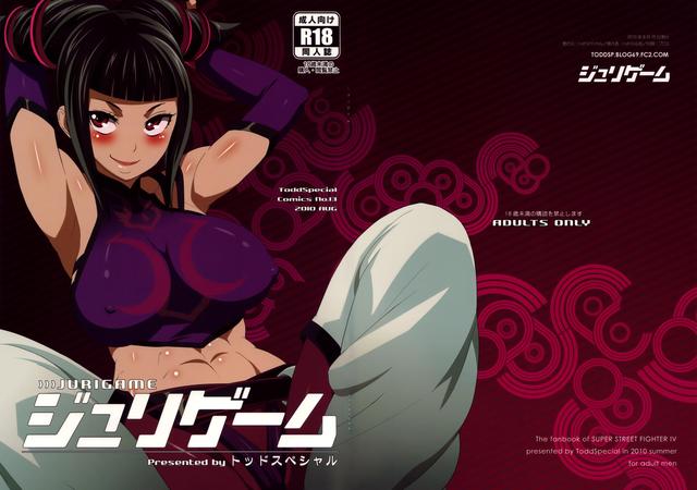 street fighter 4 hentai mangasimg manga game fighter street juri