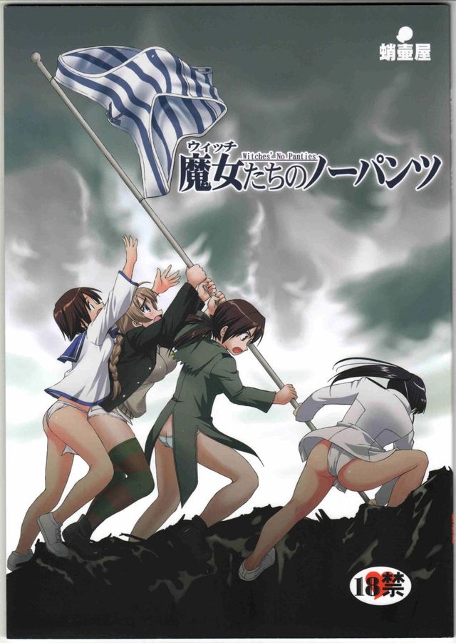 strike witches hentai manga manga series witches strike