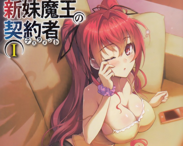 super young hentai uncensored wallpaper data testament version where mio wake naruse maou shinmai