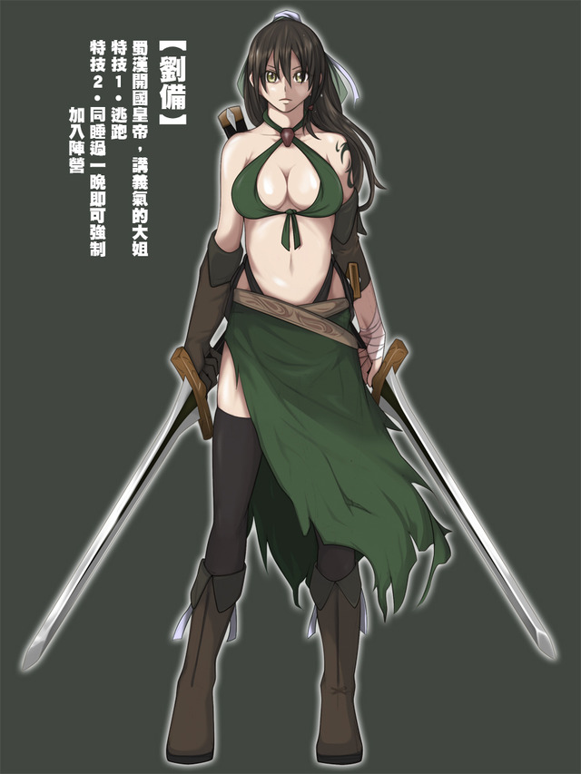 three kingdoms hentai art female three kingdom liu bei abulala