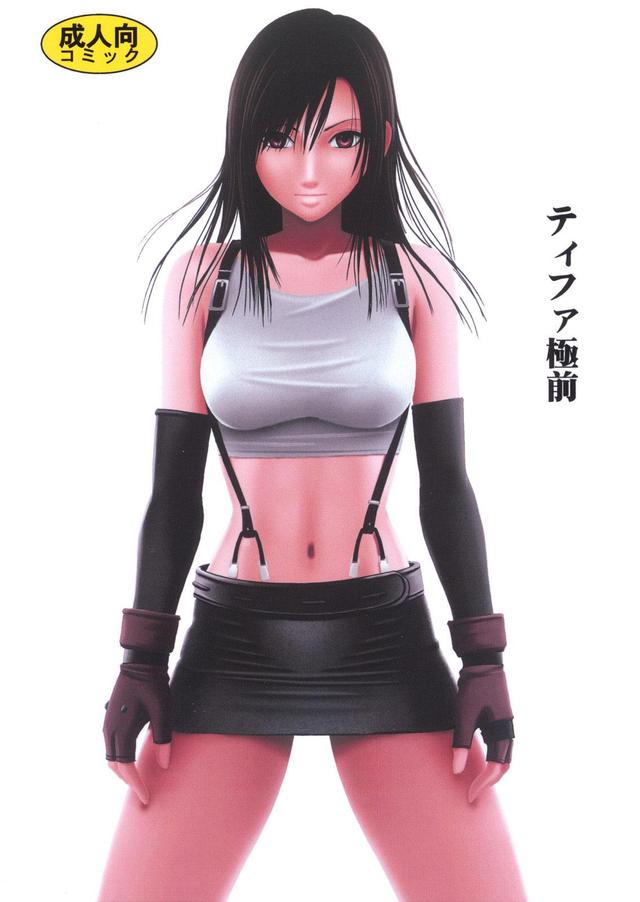 tifa e hentai mangasimg manga final adf climax fantasy tifa before afe fdab