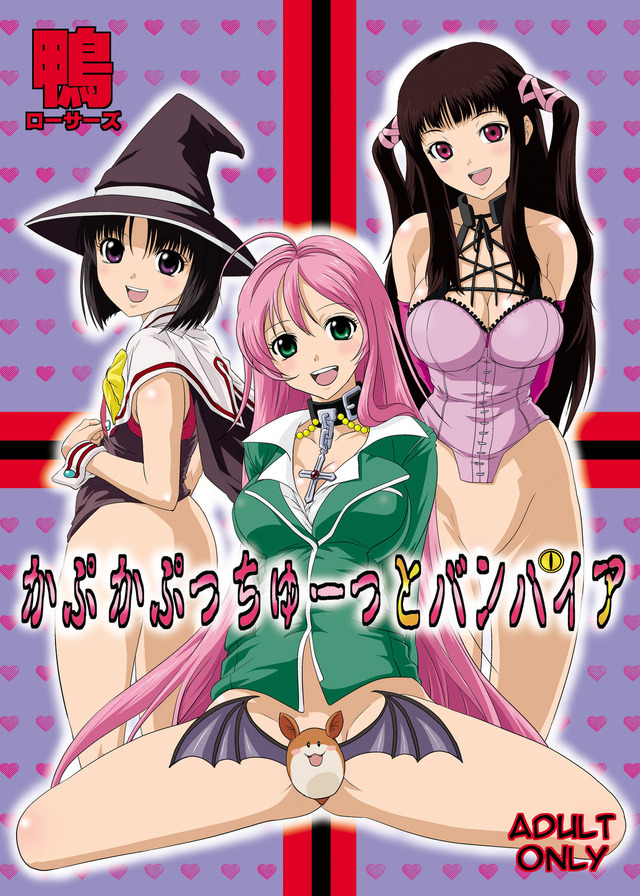 vampire anime hentai hentai english free original media nvhentai vampire rosario