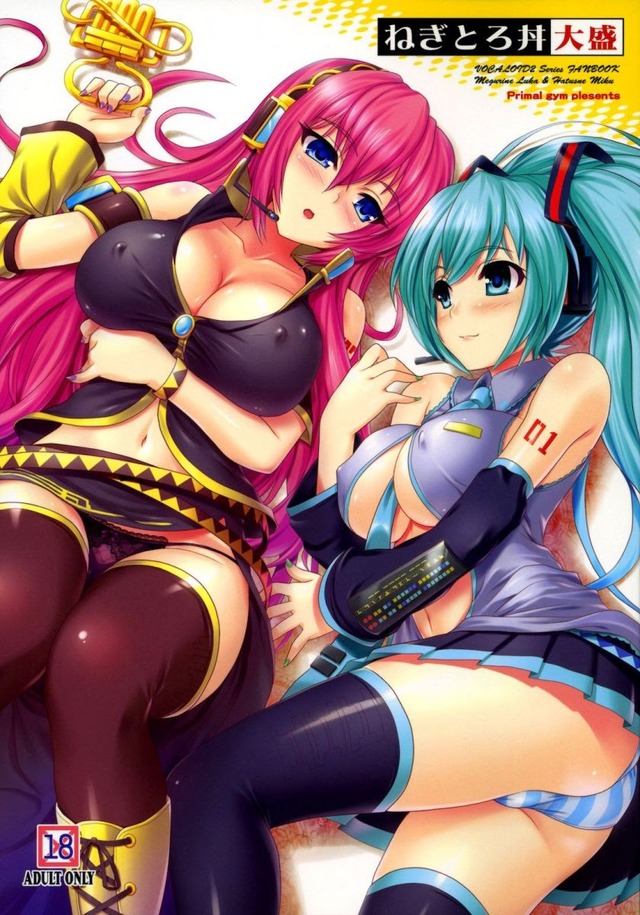 vocaloid hentai doujinshi hentai doujinshi don vocaloid negitoro