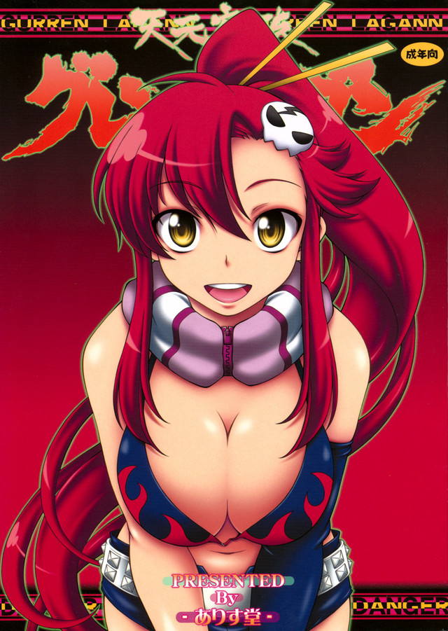 yoko hentai gallery anime gallery porn photo part cartoon yoko littner