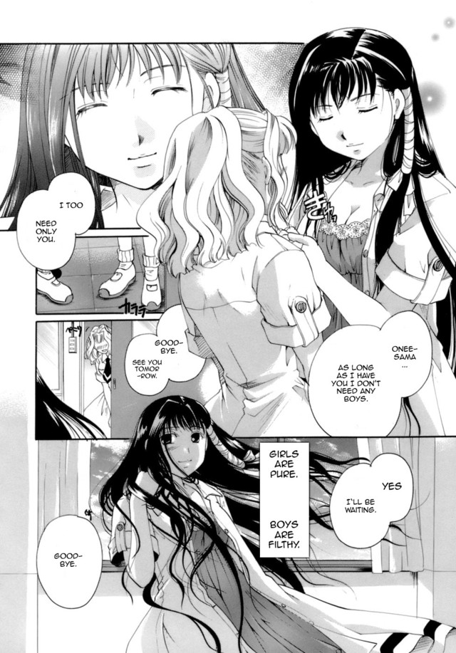 yuri hentai manga gallery mangas wings butterfly butterflywings