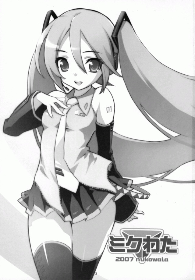 hatsune miku hentai manga hentai manga pictures album miku hatsune mikuwata