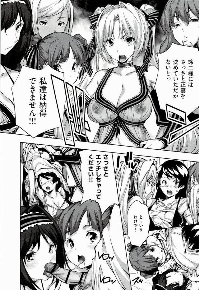 hentai 4shared time photo harem tosh hentainet