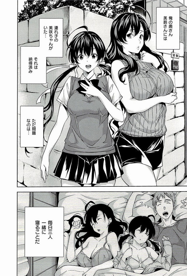 hentai 4shared time photo harem tosh hentainet cvp