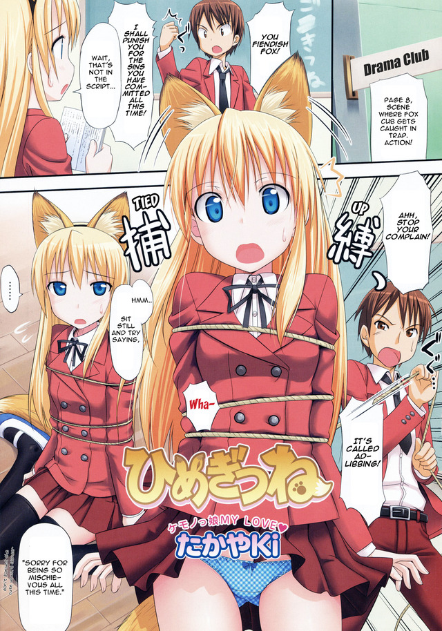 hentai doujinshi fakku english fakku read princess fox takayaki allimg duojinshi yqii