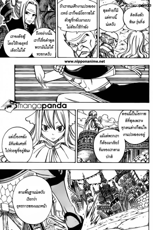 hentai fairy tail manga tail fairy upload kingzer aaaaaaacf phkyl uhggpktbuji hpu nougq