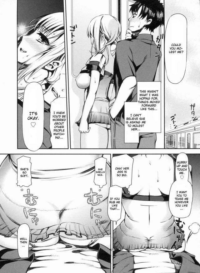 hentai picture manga hentai manga chikan world densha dakishimete