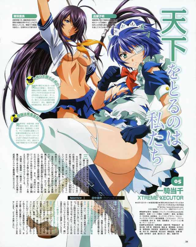 ikkitousen e hentai forums anime manga battle vixens ikki tousen