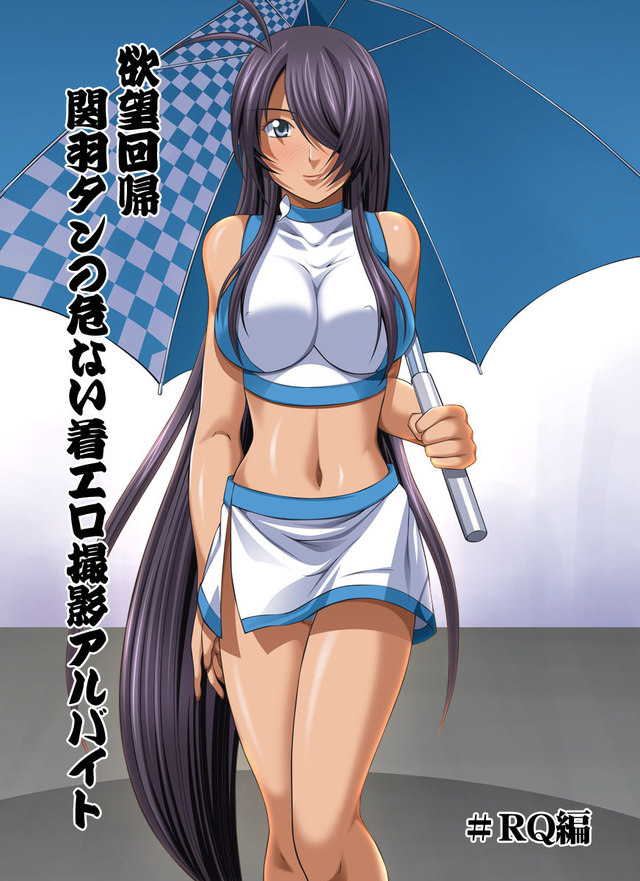 ikkitousen hentai doujinshi rape dangerous kan tan photoshoot