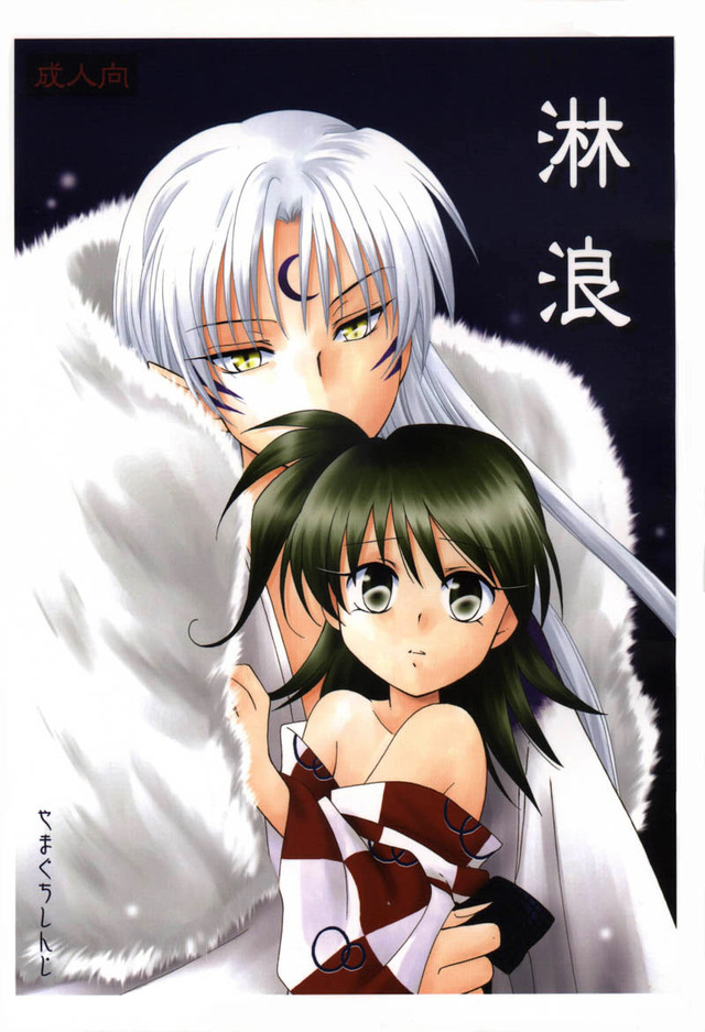 inuyasha e hentai hentai hot fun where rin inuyasha have sesshomaru