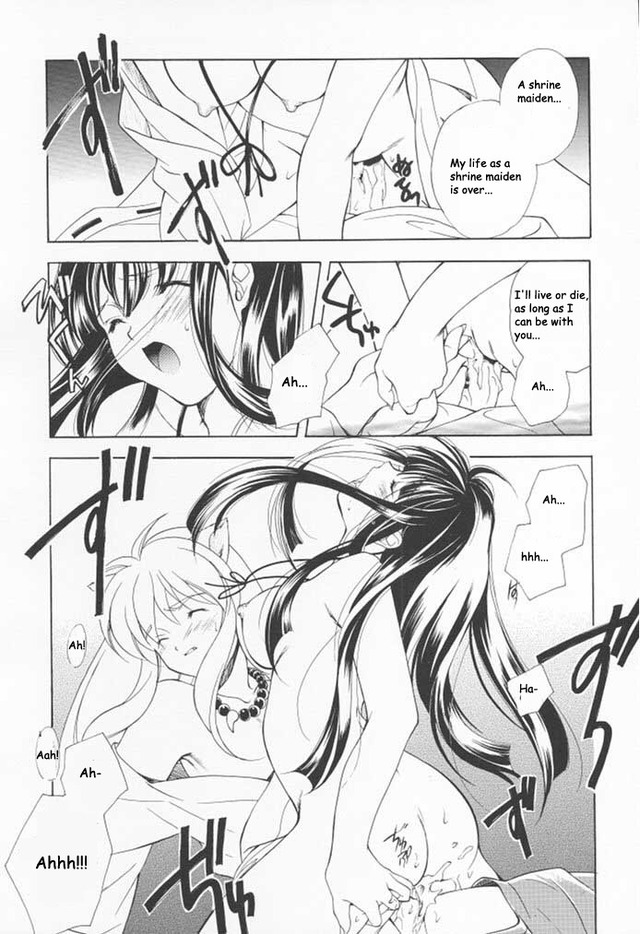 inuyasha e hentai hentai imglink doujinshi chibi inuyasha kagome yura