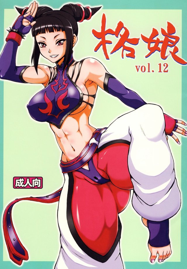 juri han hentai hentai albums page manga size lusciousnet sorted tagged juri han