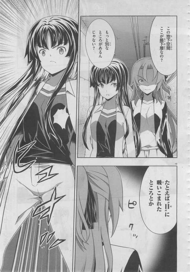 kampfer hentai manga online raw read kampfer