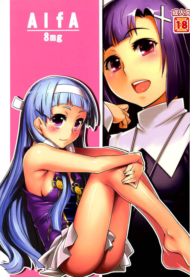 kannagi hentai manga series kannagi alfa