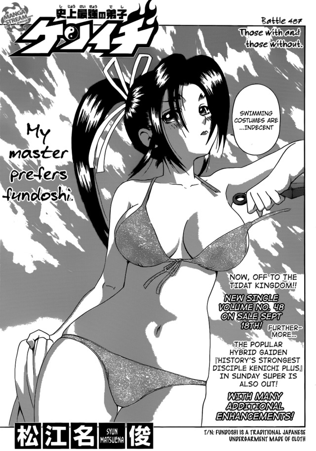 kenichi hentai doujin page boards foolfuuka