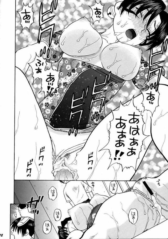 kenichi hentai doujinshi hentai page manga pictures album renka kenichi gakuen shigure seikatsu sorted kenji