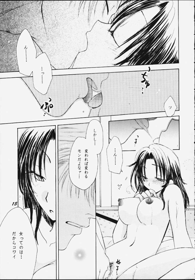 kurenai sensei hentai naruto doujinshi kurenai yuhi kanzen 呉の藍 hanzai