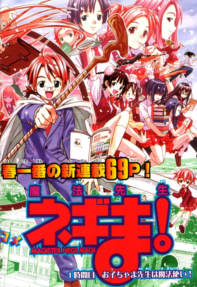 little girl hentai porn journal negima