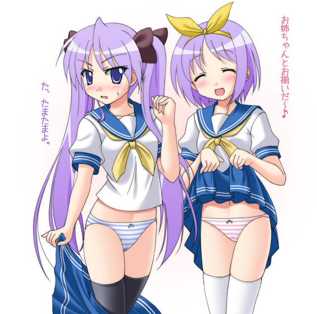 lucky star kagami hentai blush eyes closed kagami hiiragi ratio