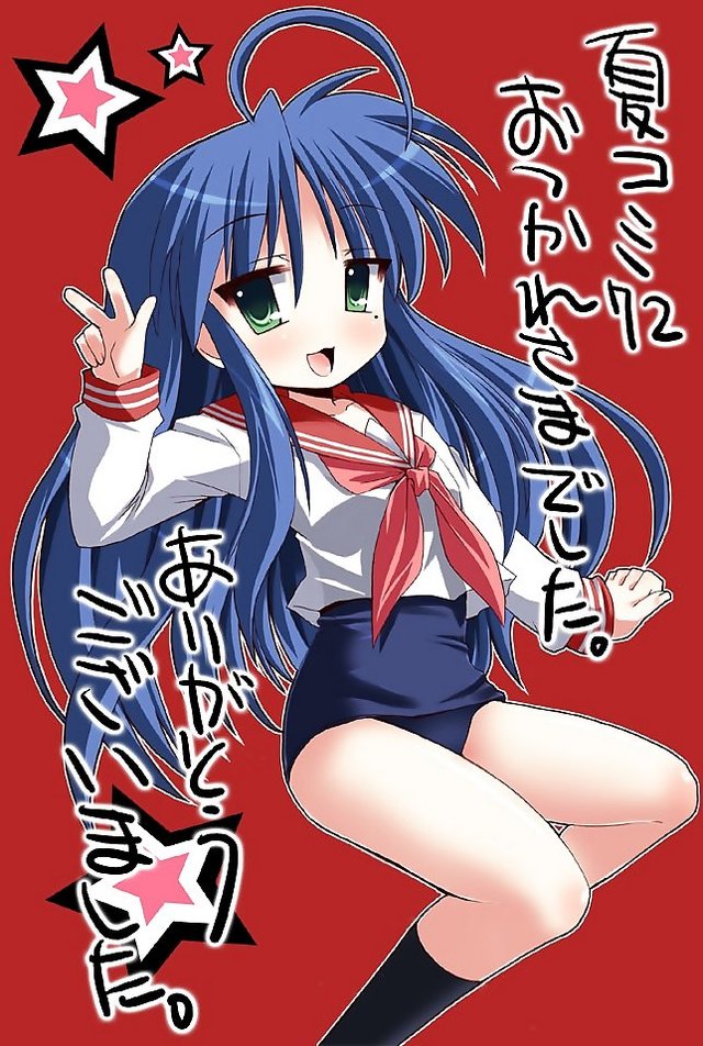 lucky star tsukasa hentai star bear loli tsukasa lucky hiiragi izumi konata