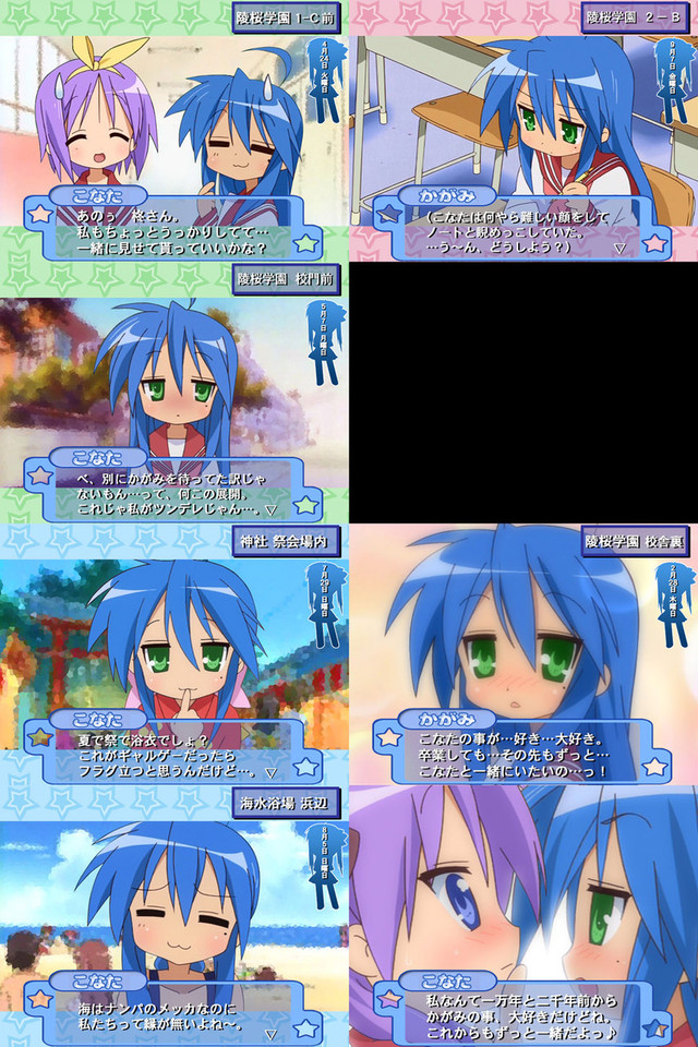 lucky star tsukasa hentai sample posts data cde