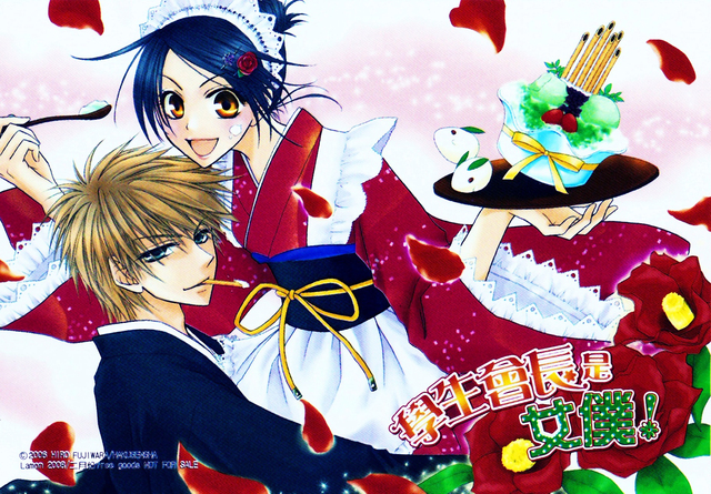 maid sama hentai manga anime maid manga sama wallpaper kaichou