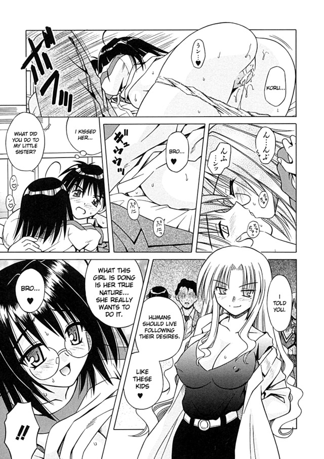 manga doujin hentai hentai manga doujin read angelical pendulum