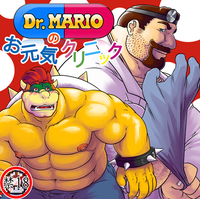 mario peach hentai hentai media princess peach bowser