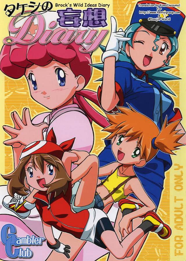 misty hentai doujin manga pokemon diary misty mousou takesi