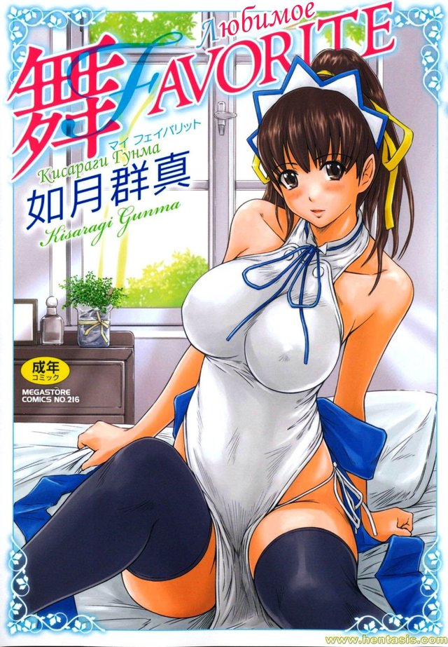 my hot ass neighbor hentai comics hentai ass pics hot media neighbor ics